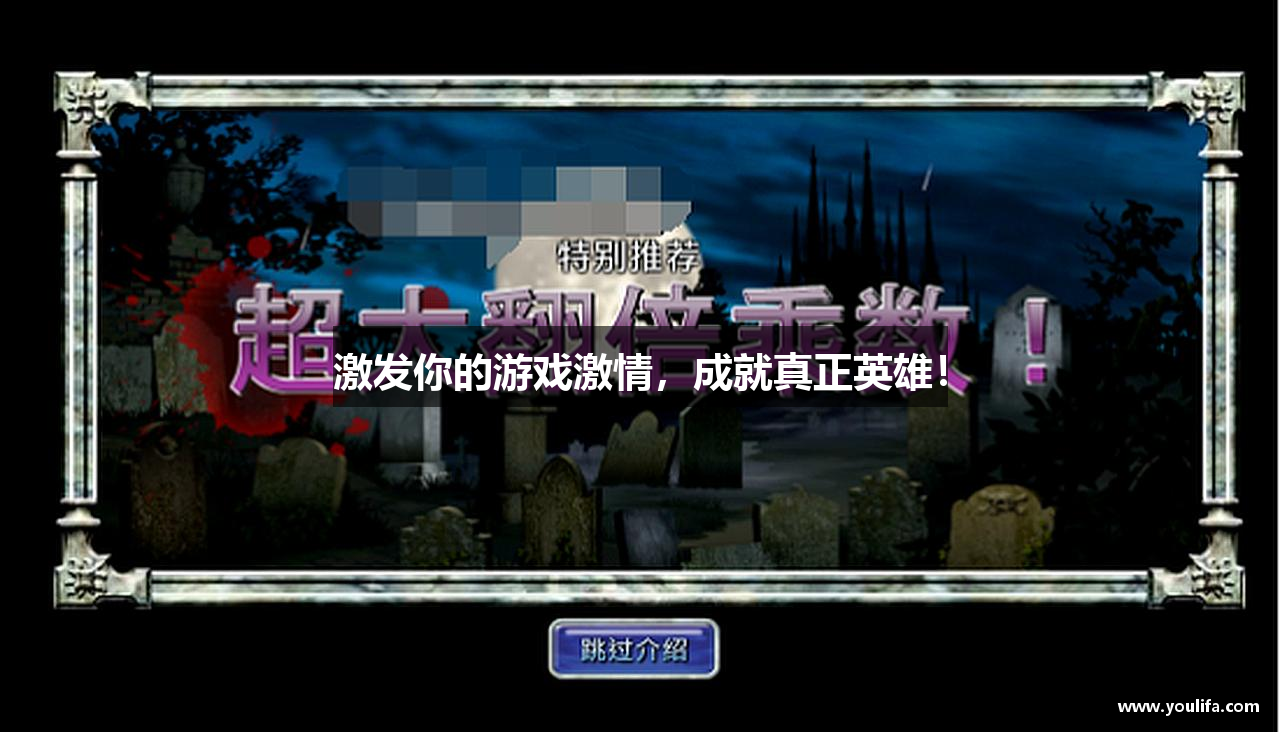 威尼斯易记域名5139vip